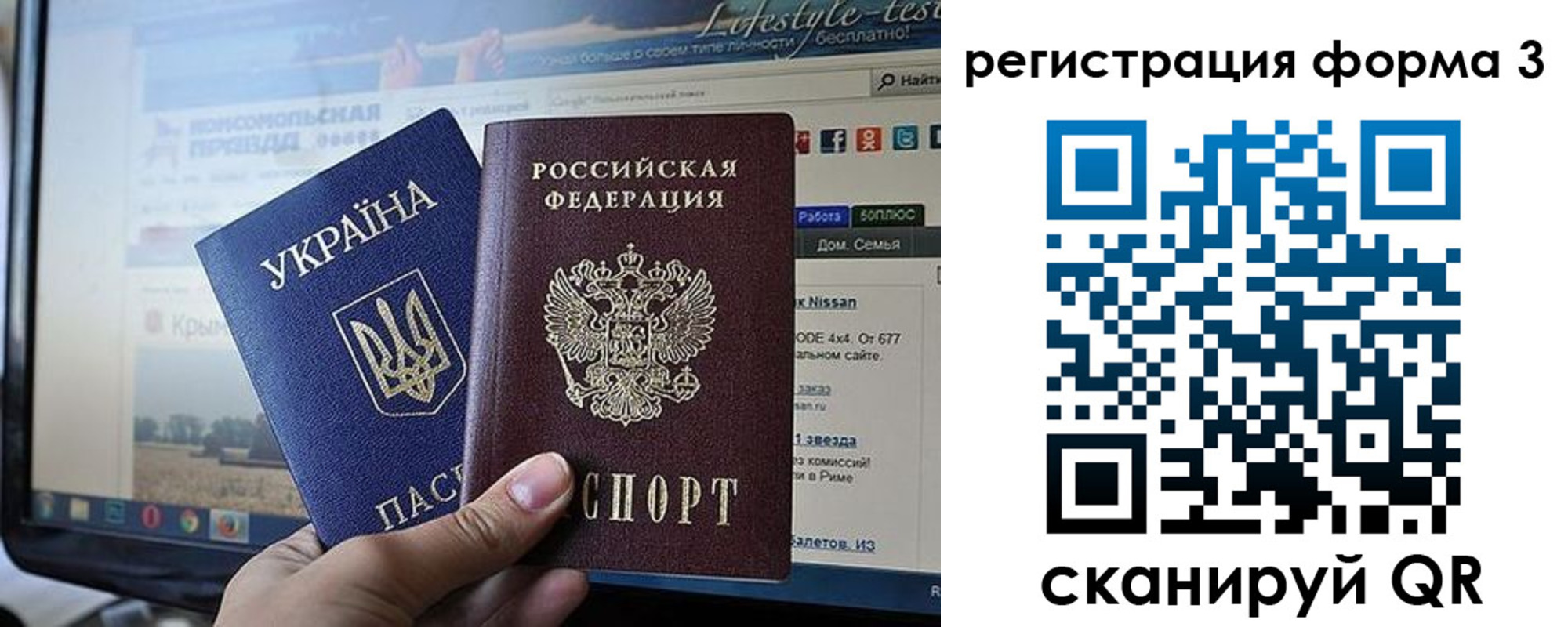 форма 3 в Вязниках