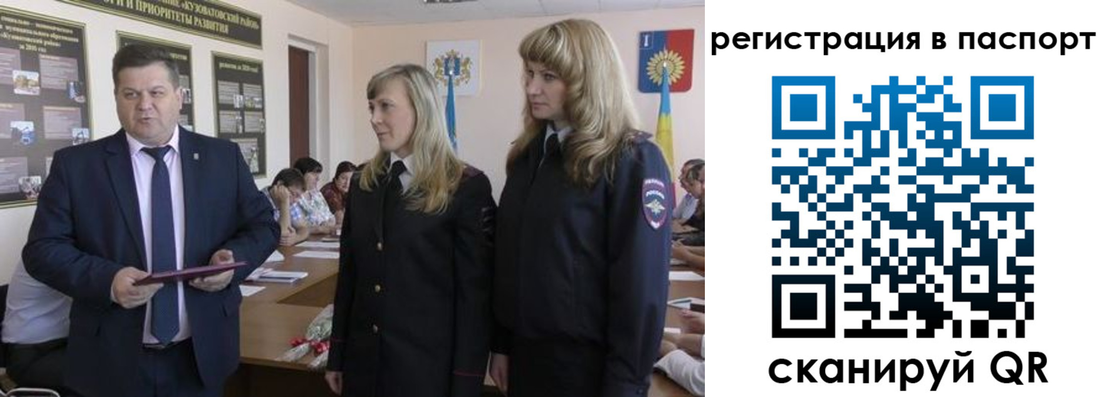 прописка поиск в Вязниках