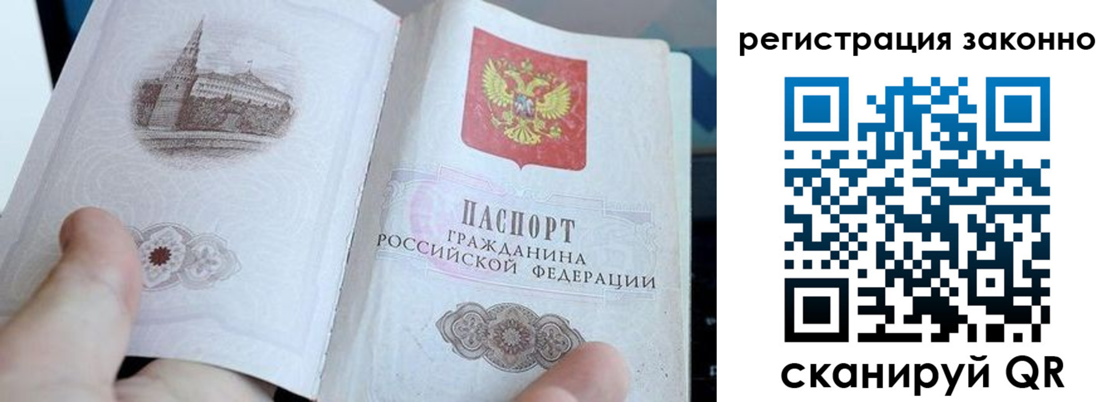 регистрация для дет. сада в Вязниках