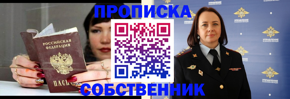 временная регистрация поиск в Вязниках