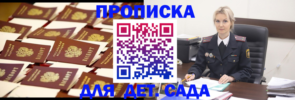 пропишу в квартире в Вязниках