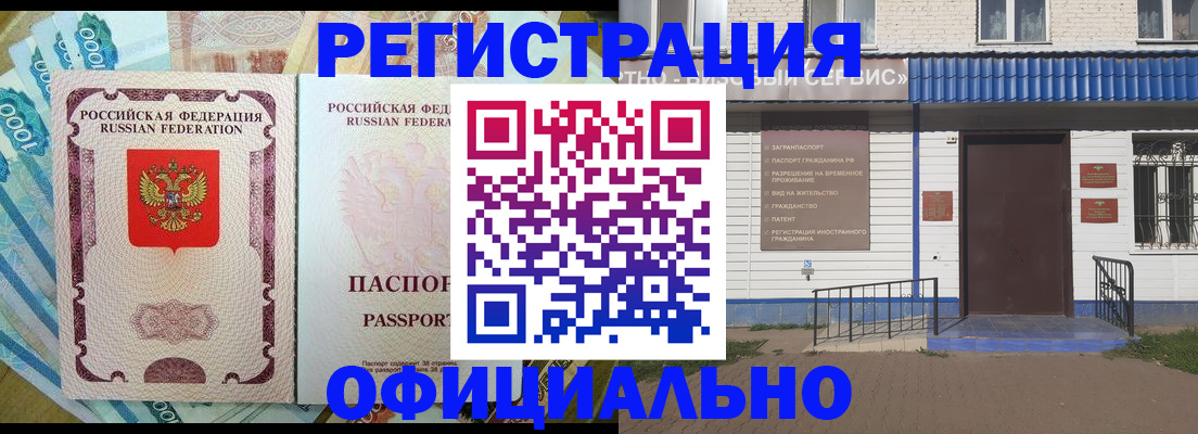 временная регистрация гарантия в Вязниках